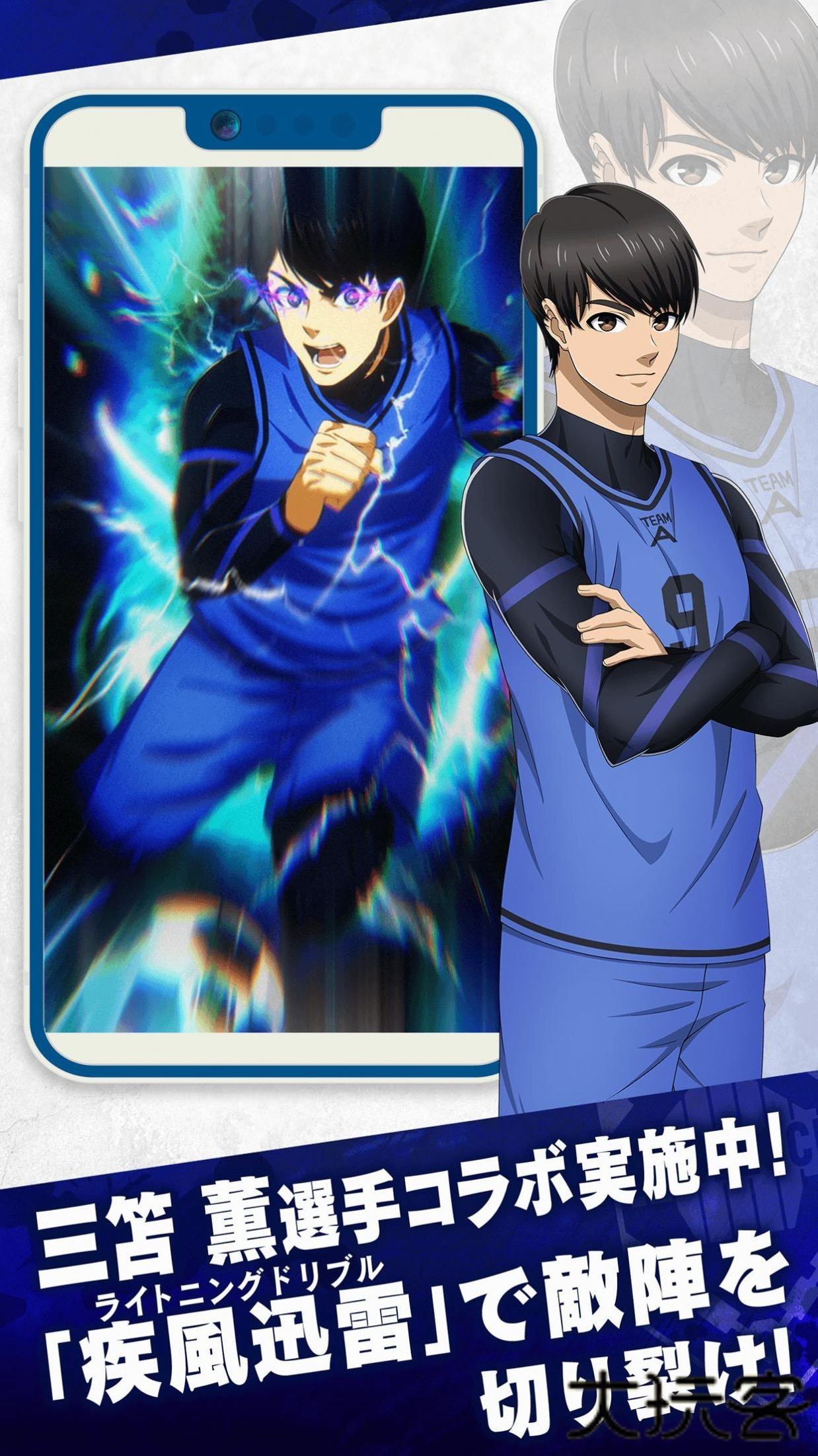 蓝色监狱下载 v3.12.0