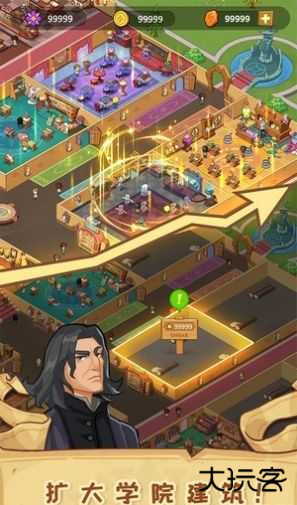 放置魔法学院免广告下载 v2.9.8