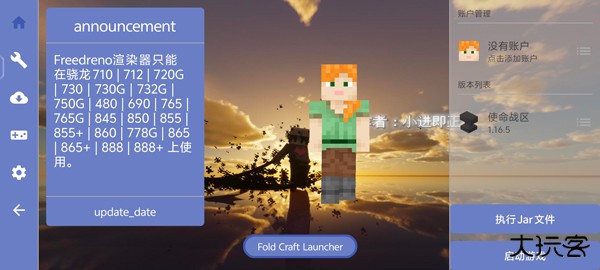 我的世界使命战区最新版