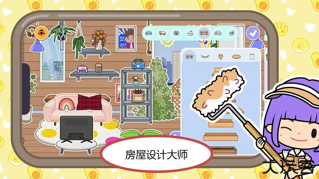 米加小镇1.88下载 v1.88