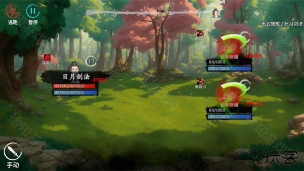 少侠的江湖2025最新版