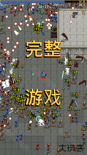 吸血鬼幸存者dlc