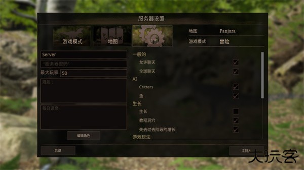 泰坦之路手游下载不用登录版游戏攻略2