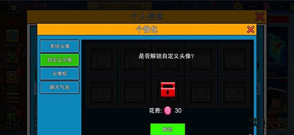 CopsNRobbers国际服