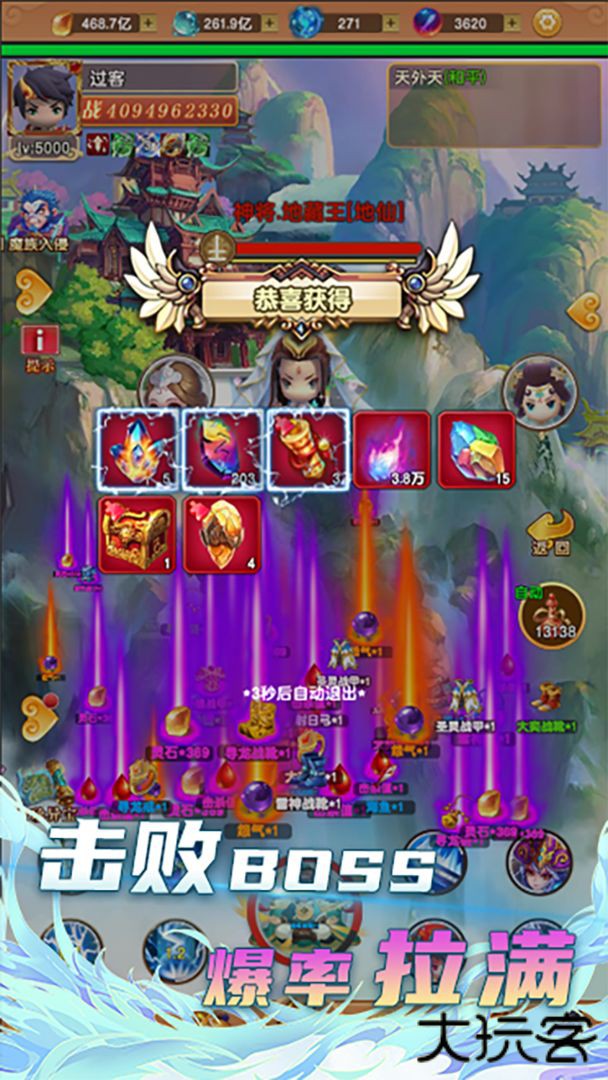 我的修仙世界下载 v1.0