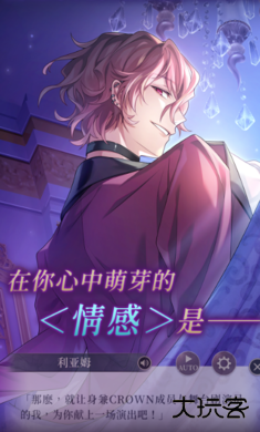 美男恶徒暗夜绽放的邪恶之恋