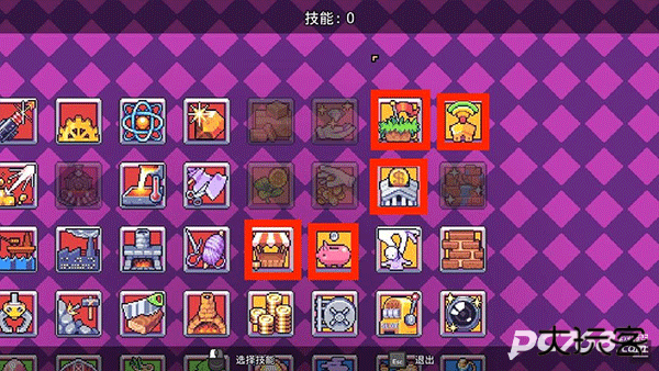 浮岛物语手机版