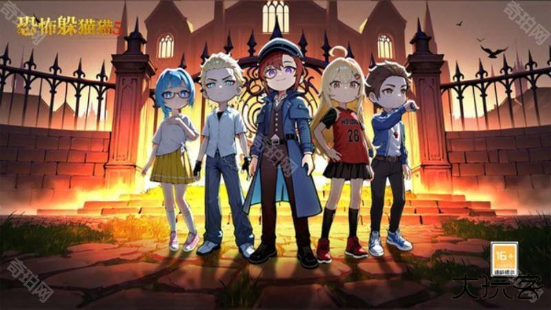 恐怖躲猫猫5万圣节版本免广告