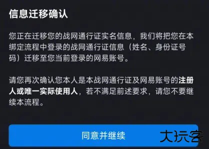 炉石传说酒馆战棋