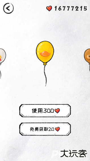 守护你前行正版