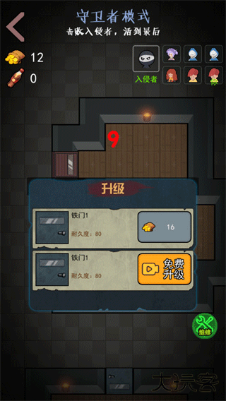 一起来躺平下载 v1.5.3