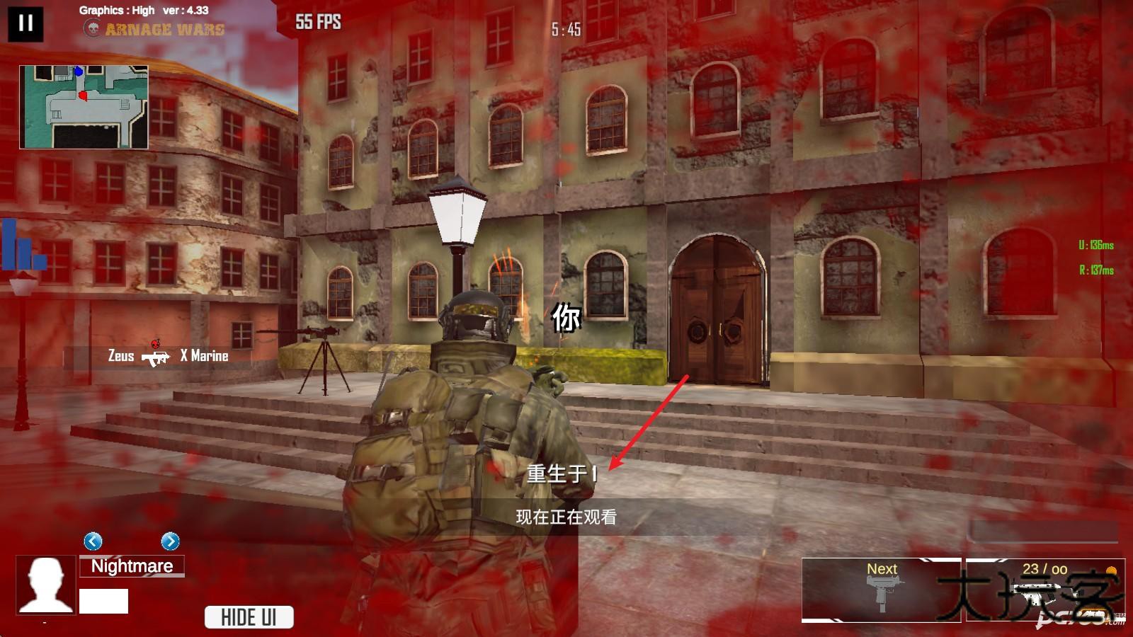 毁灭战场国际服