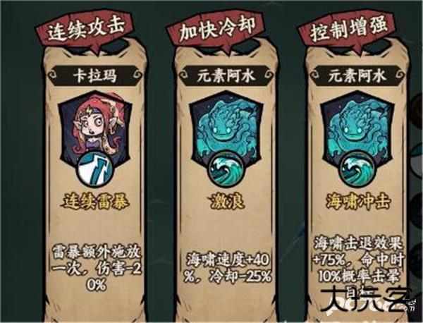 勇者之海官方版