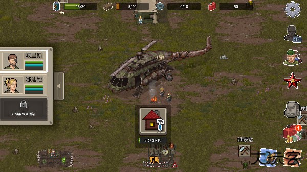 迷你dayz2官方版