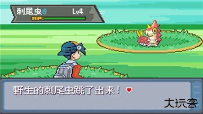 口袋妖怪极光石金手指版下载 v1.0