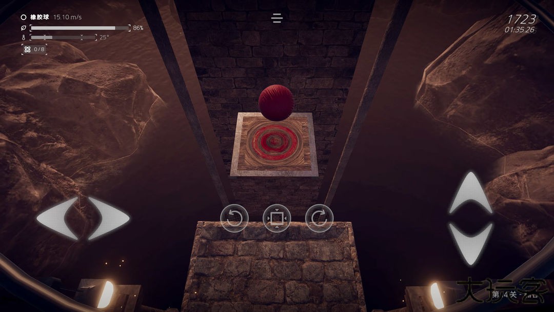 Ballex² The Hanging Gardens