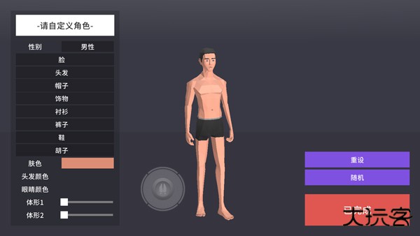 非常普通的鹿未来篇