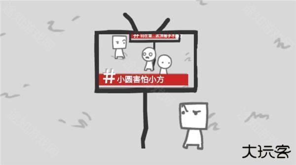 制造新闻模拟器5