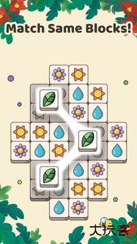 奥内特大师瓷砖马赫谜题