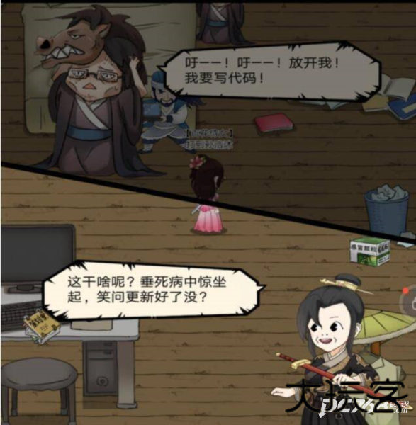 暴走英雄坛官方正版