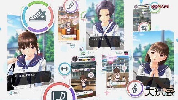 loveplus安卓汉化下载 v1.0.0