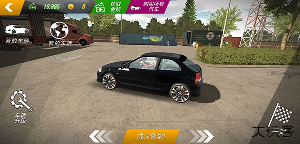 停车场多人游戏