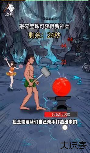 最牛剑客免广告