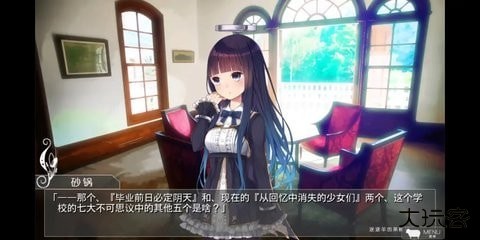 迷途羊的果树园下载 v1.02