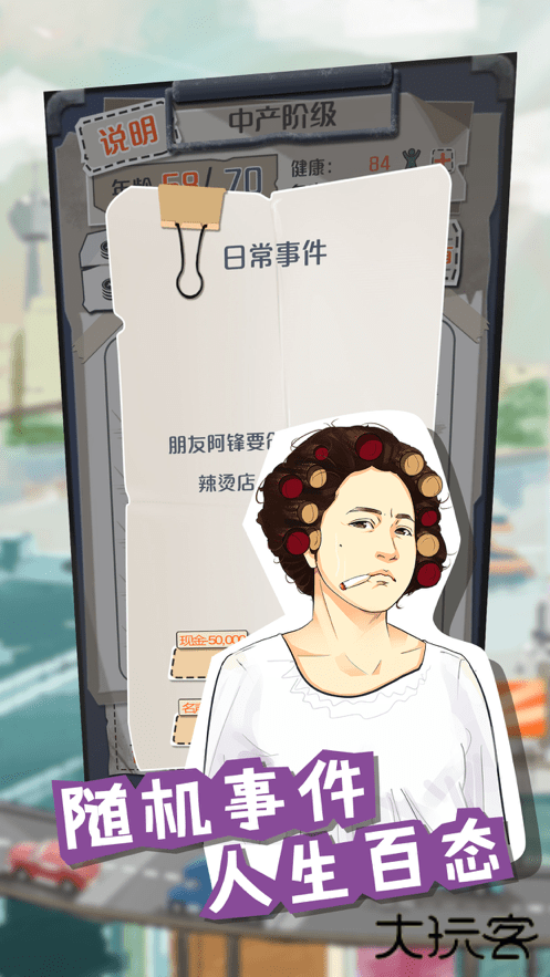 一亿小目标安卓版下载 v2.13.4