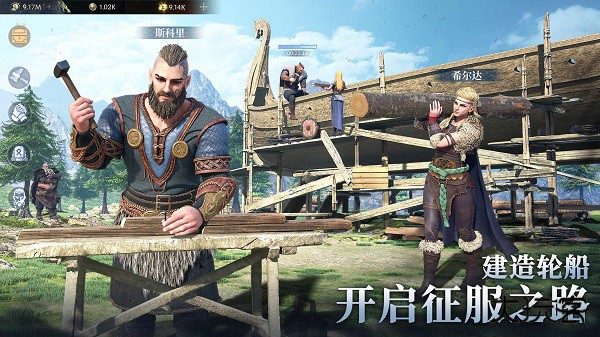 Vikingard下载 v2.9.35.df71027a
