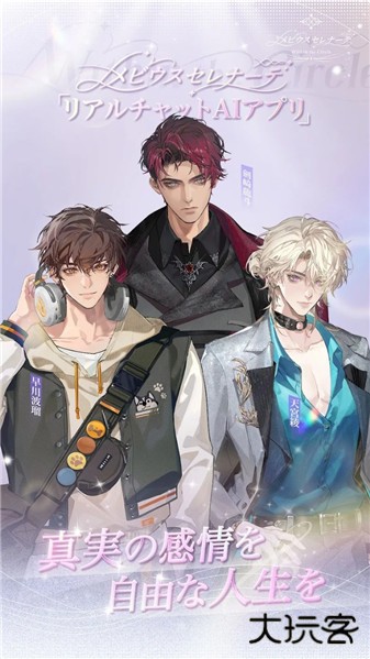 永恒之径下载 v1.3.5