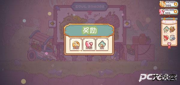 仙女村庄中文版