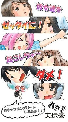 深度睡眠2冷狐版免费下载 v0.2