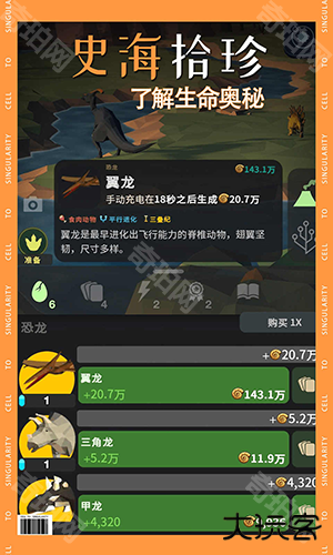 从细胞到奇点现实重启