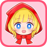 坦率的小红帽和爱说谎的狼正版下载 v1.0