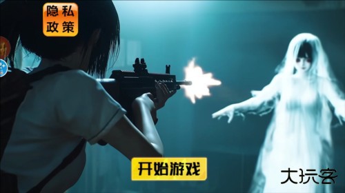 捉鬼模拟器游戏图片2