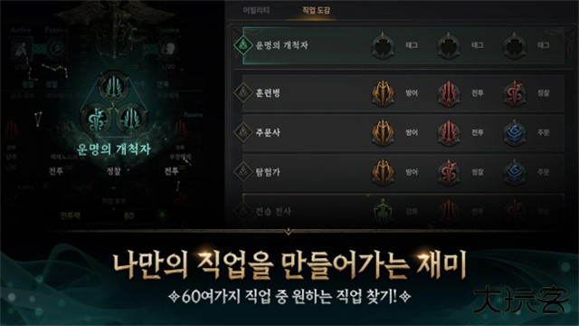 权力之望下载 v1.0.43