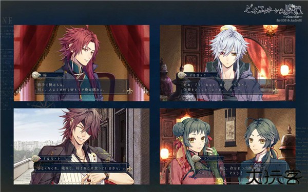 虔诚之花的晚钟汉化版下载 v1.0.3