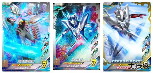 奥特曼融合激战中文版20