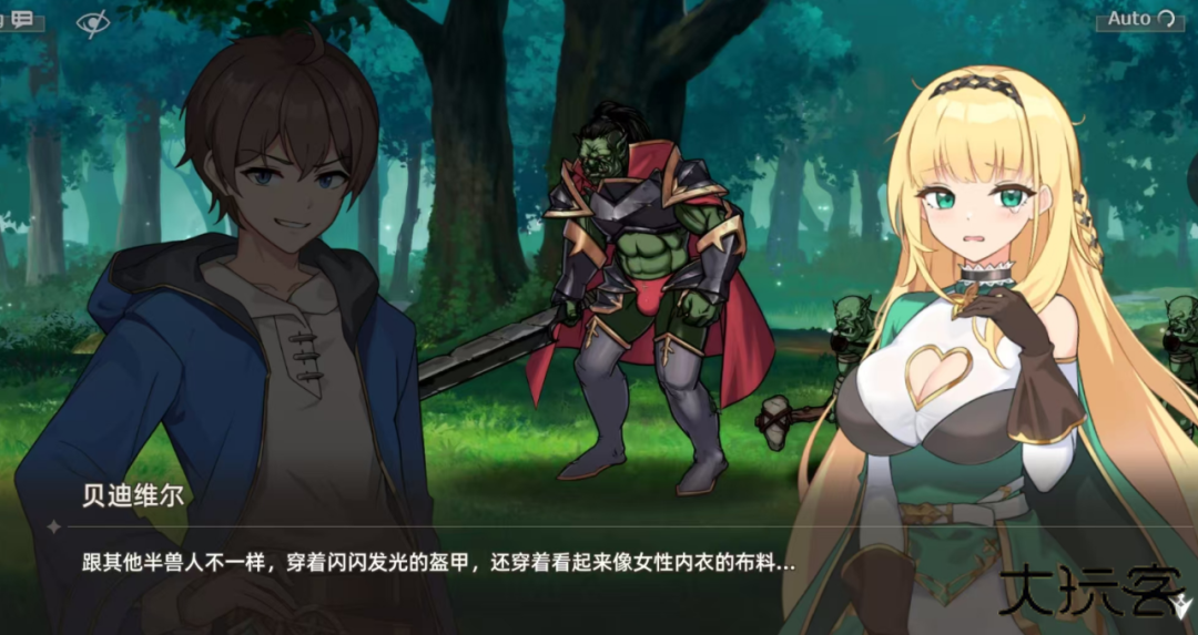 失落之剑国际服