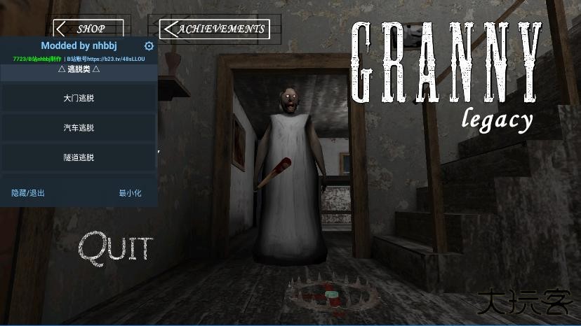 奶奶遗产NH菜单下载 v1.1