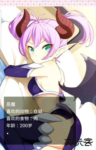 像素女友汉化版