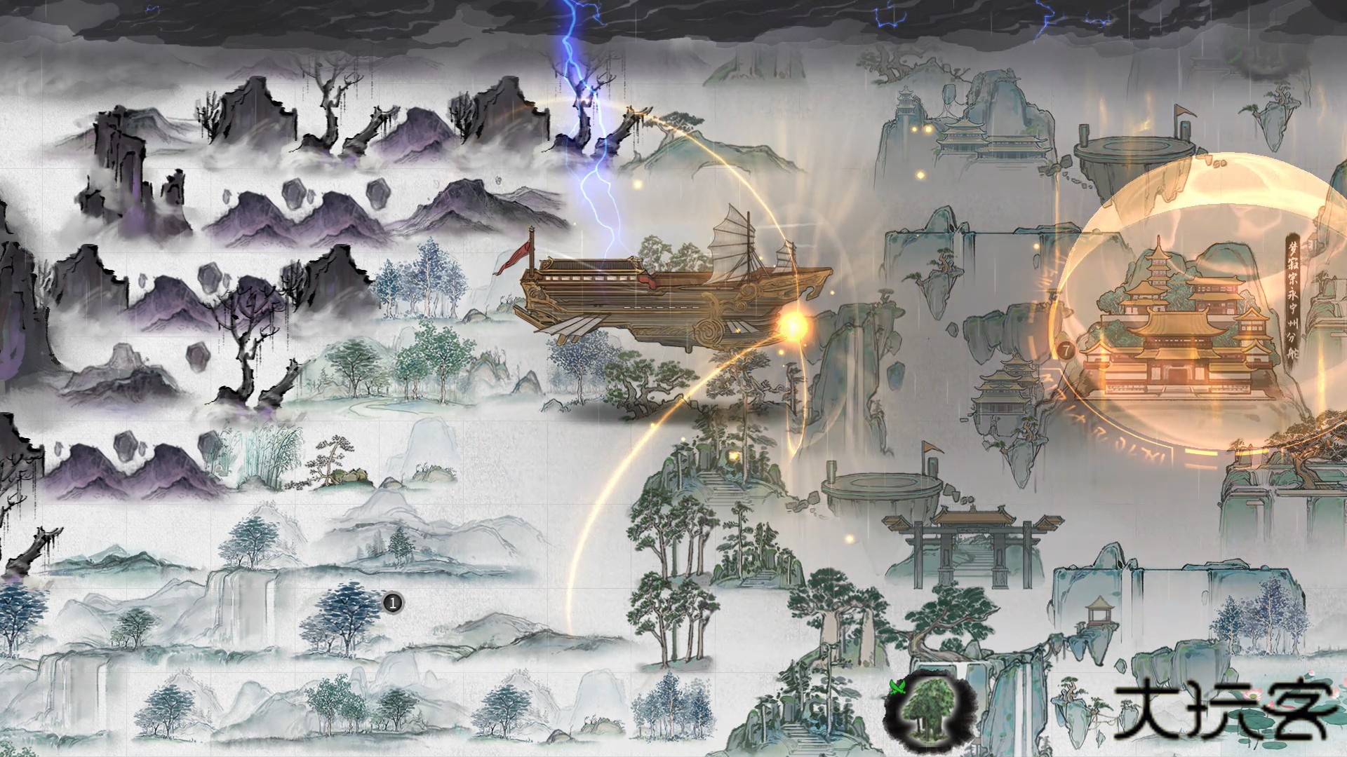 鬼谷八荒手机版下载 v1.1.262