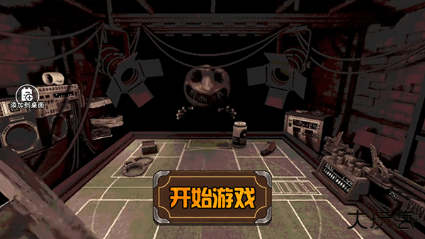 Buckshot Roulette下载 v1.0