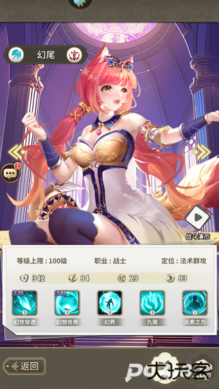 海岛传奇官方正版