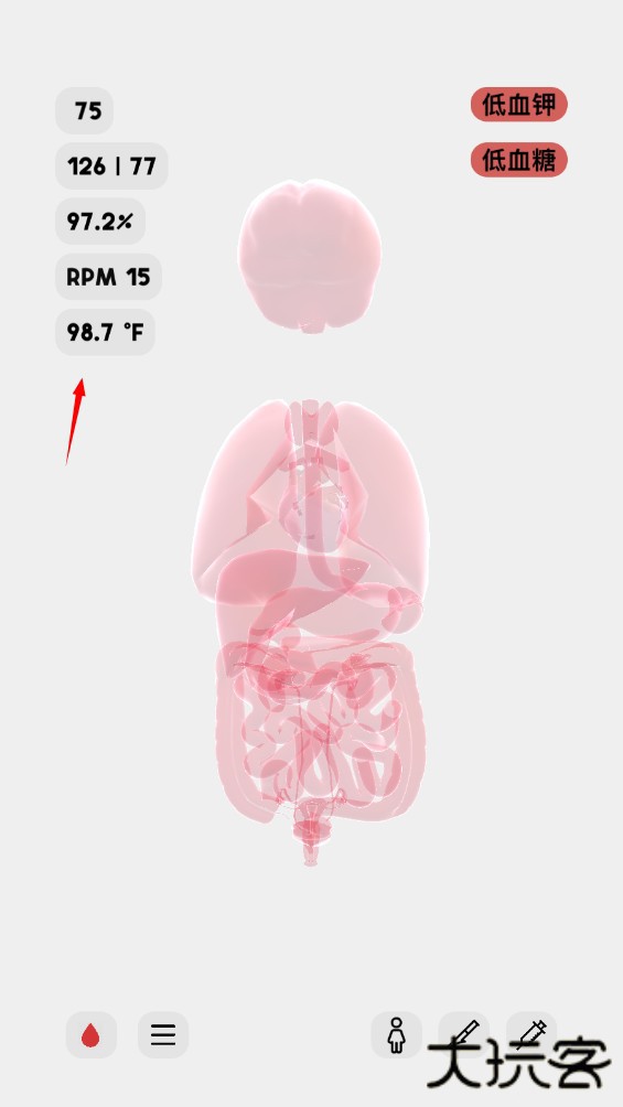 生命人体模拟器life
