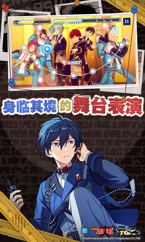 偶像梦幻祭2下载 v3.4.7492