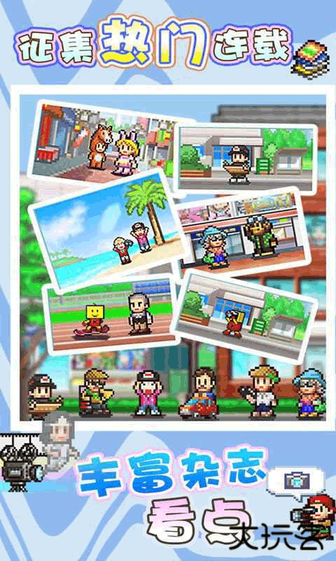 灵犀出版社物语下载 v1.0