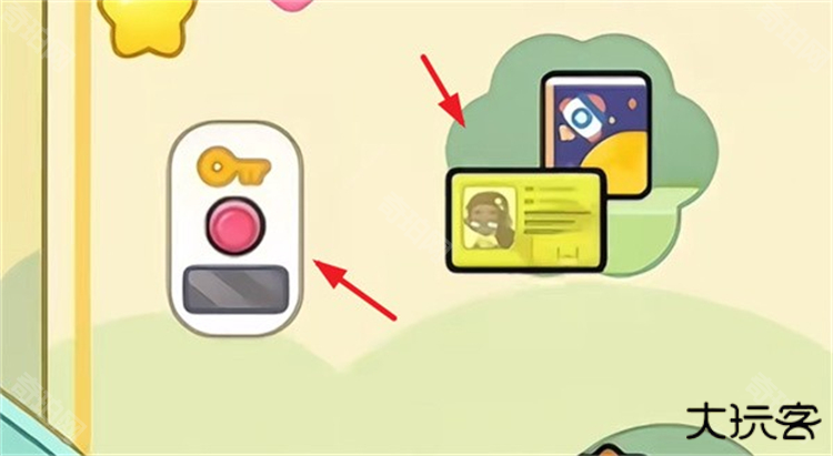 GameWorld无广告全部解锁版