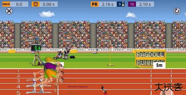 跑步模拟器下载 v1.1.8